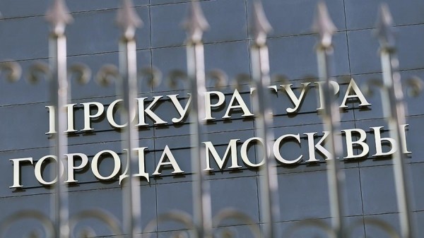 Прокуратура Москвы добилась блокировки 93 сайтов с рекламой онлайн-казино
