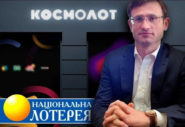 Андрей Бочковский: Онлайн-казино «Космолот» не принадлежит УНЛ