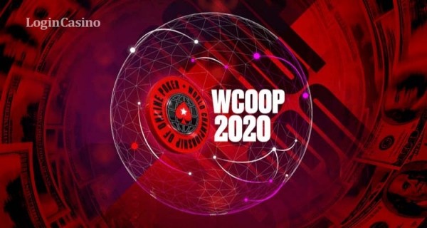 Как проходят ивенты WCOOP-2020 с гарантией в $1 млн