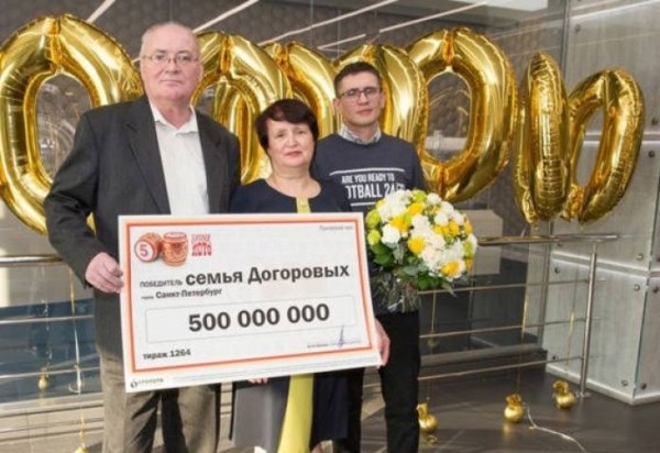 Победитель «Русского лото»: Выиграть полмиллиарда помог амулет