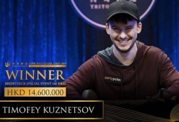 Тимофей Кузнецов выиграл заключительный ивент Triton Poker
