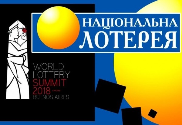 Украинская Национальная Лотерея выступила на саммите в Аргентине