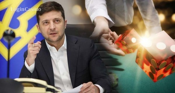 Зеленский подписал закон № 2285-д: игорный бизнес в Украине разрешен