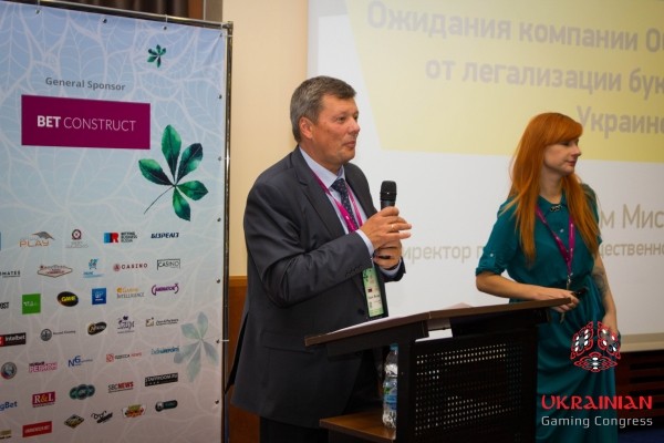 Игорный конгресс Украина: итоги и выводы
