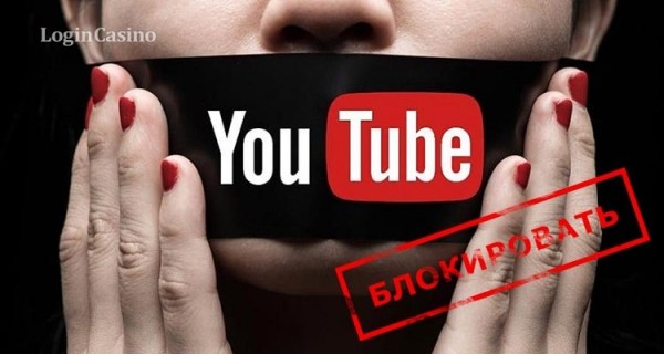 YouTube и Facebook будут блокировать за цензуру российских СМИ