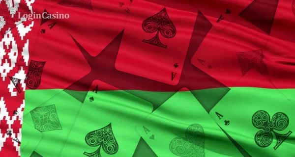 В Беларуси в 2020 году три компании получили лицензии на онлайн-казино