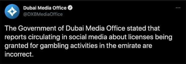 В Дубае опровергли слухи о старте выдачи лицензий гемблинг-операторам