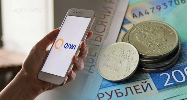 В Qiwi прогнозируют падение чистой выручки сегмента платежных услуг на 25%