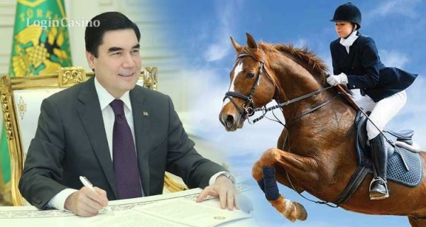 В Туркменистане создадут новую компанию для организации конного тотализатора