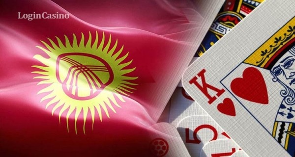 Законопроект про игорную зону в  Кыргызстане прошел первое чтение