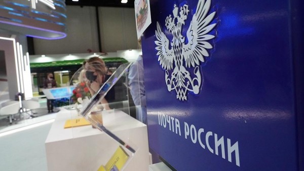 «Почта России» намерена заняться доставкой рецептурных лекарств

