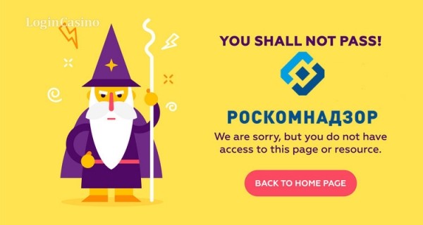 Блокировка сайтов Роскомнадзором. Что необходимо знать об этом?