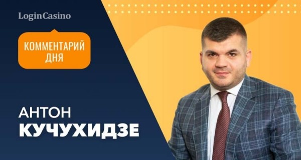 «Комментарий дня»: Антон Кучухидзе рассказал о финансовом мониторинге