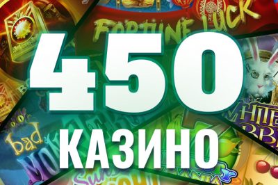 Casino.ru опубликовал более 450 обзоров онлайн-казино!